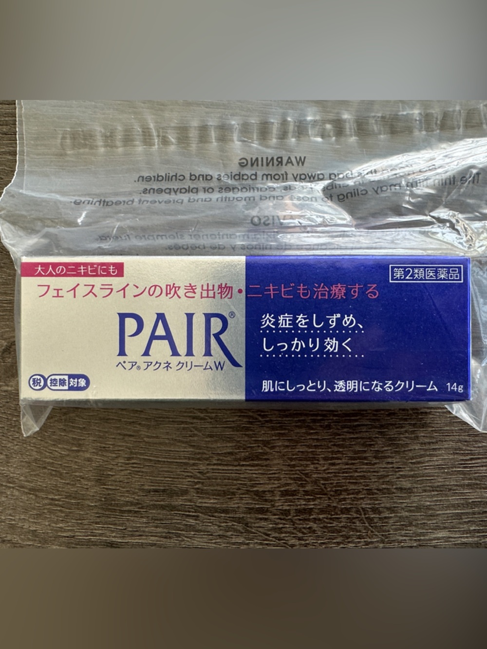 Lion Pair - Acne Treatment